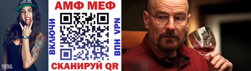 Amphetamine VHQ  купить наркотики цена  Кунгур 