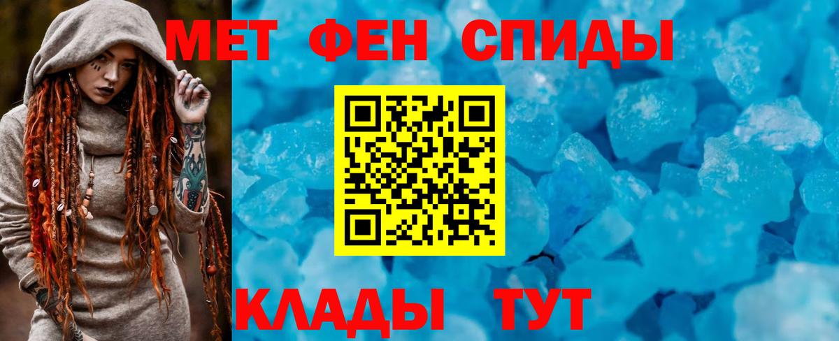АМФ 97% Кунгур