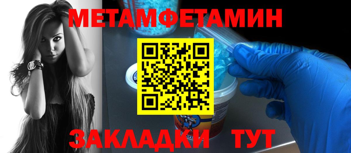 Кунгур  АМФЕТАМИН  АМФ  АМФЕТАМИН Розовый  Вход с VPN 