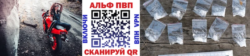 наркошоп  Кунгур  Alfa_PVP Crystall 