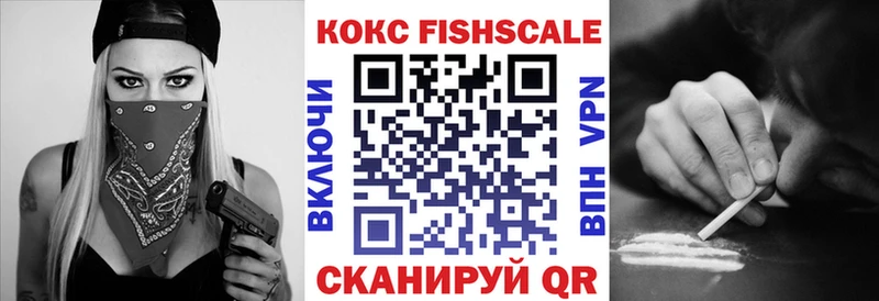 Кокаин 97%  купить наркоту  Кунгур 