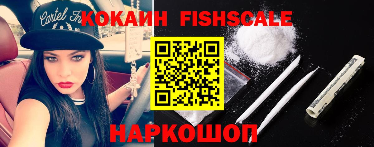 КОКАИН  Вход с VPN  ГАШИШ  ГАШИШ  Кунгур  Магазин наркотиков  Меф МЯУ МЯУ   Марихуана 