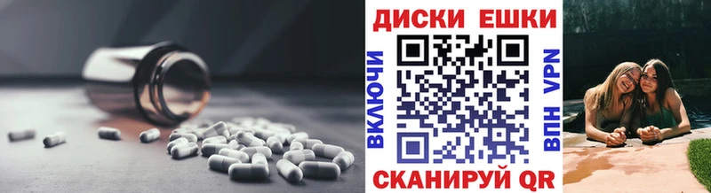 ЭКСТАЗИ 250 мг мега вход мориарти официальный сайт Кунгур