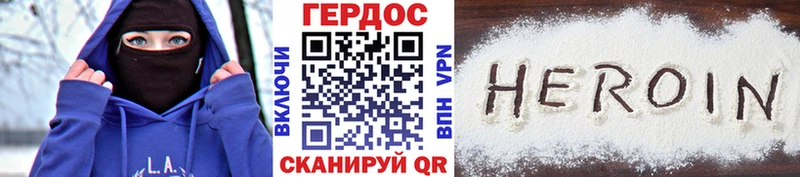 ссылка на мегу ССЫЛКА Кунгур ГЕРОИН хмурый