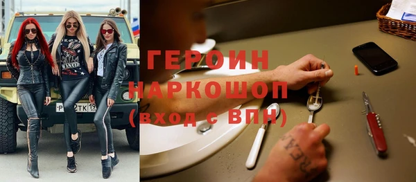 кокс Протвино