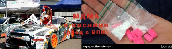 apvp Каменск-Шахтинский