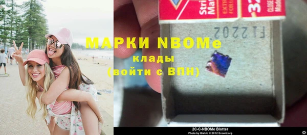 кокс Протвино