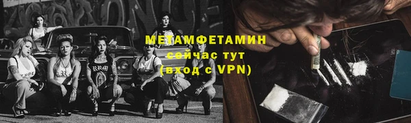 кокаин премиум Пролетарск