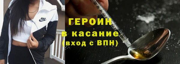 кокаин премиум Пролетарск
