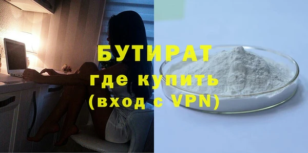мяу мяу мука Покров