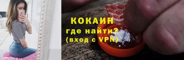 альфа пвп VHQ Каменка