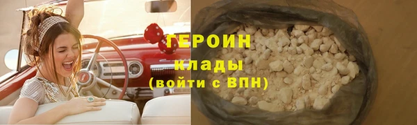 гашик Покровск