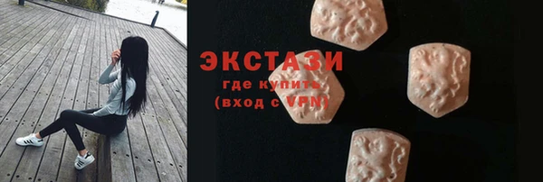 мяу мяу мука Покров