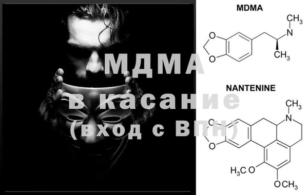 альфа пвп VHQ Каменка