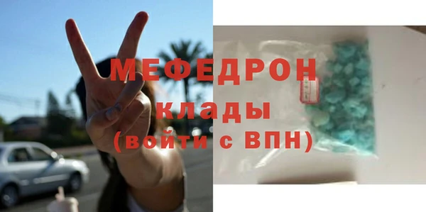 первитин Яровое
