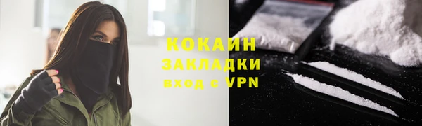герыч Приозерск