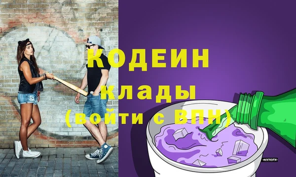 герыч Приозерск