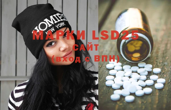 mdma Покачи