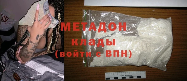 мяу мяу мука Покров