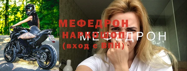 дживик Каменногорск