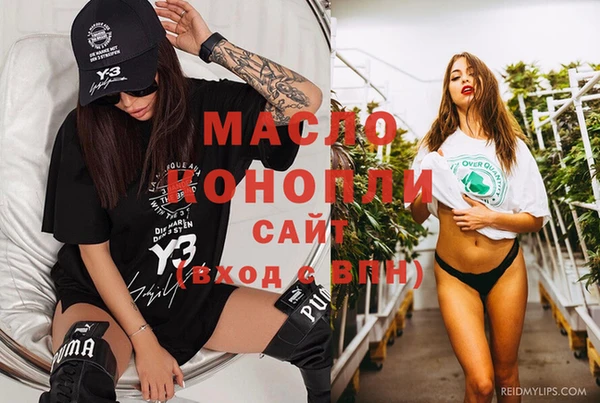 эйфоретик Сосновоборск