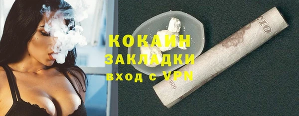 кокаин премиум Пролетарск