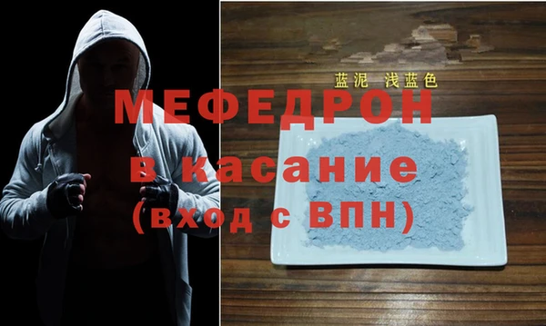 кокс Протвино