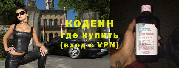 кокаин премиум Пролетарск