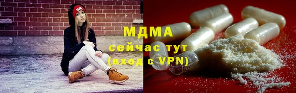 кристаллы Снежинск