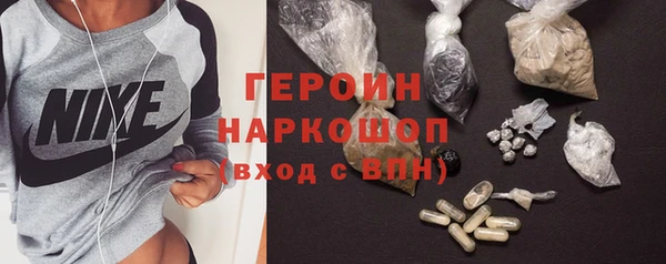 гашик Покровск