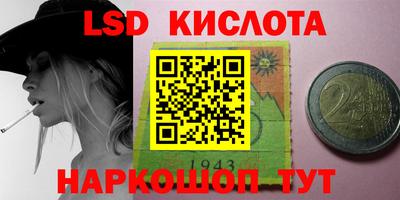 каннабис Гай