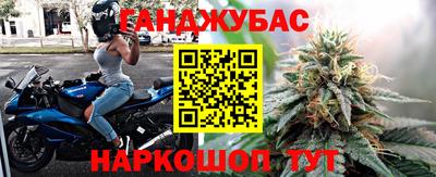каннабис Гай