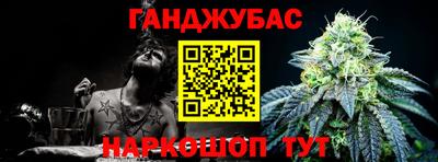 каннабис Гай