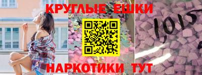 прущие крисы Гатчина