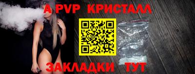 прущие крисы Гатчина