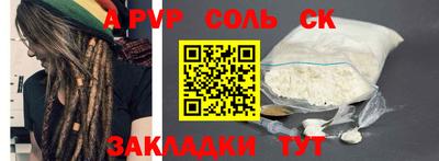 прущие крисы Гатчина