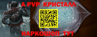 a pvp Гагарин
