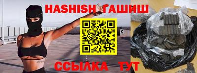 каннабис Гай