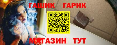 каннабис Гай