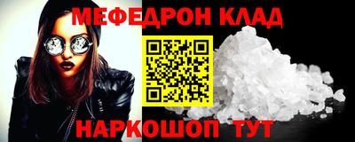метадон Ипатово