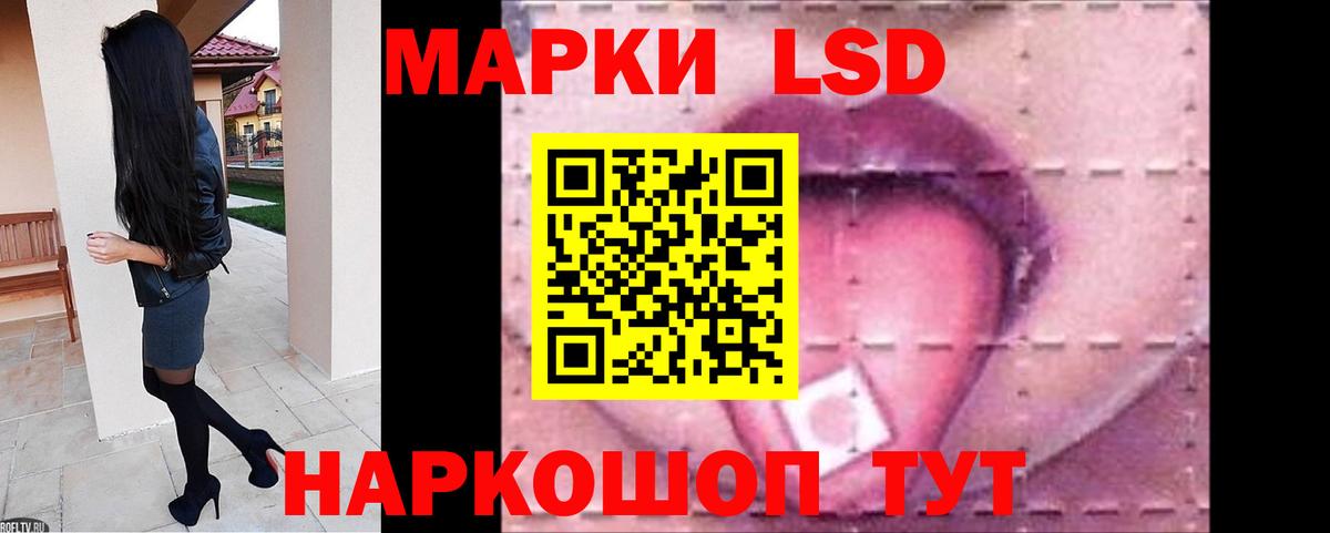 Лсд 25 экстази кислота Кунгур