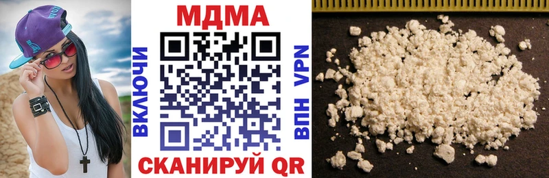 МДМА Molly  omg ссылки  Кунгур 