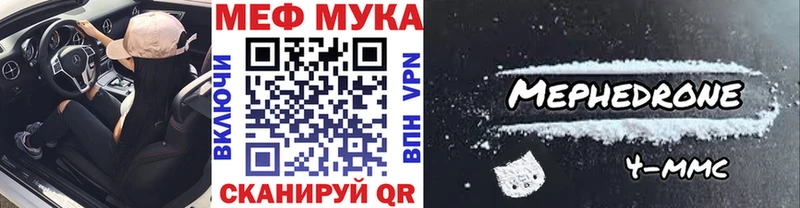 хочу наркоту  Кунгур  Мефедрон мяу мяу 