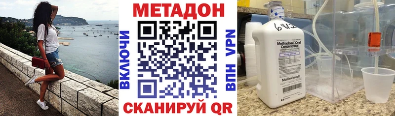 сколько стоит  Кунгур  Метадон мёд 