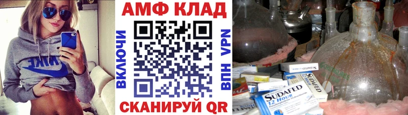 Метамфетамин кристалл  hydra как зайти  Кунгур 
