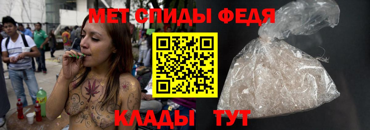 Метамфетамин Декстрометамфетамин 99.9% Кунгур