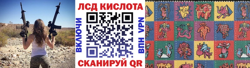 купить наркотик  Кунгур  Марки 25I-NBOMe 1500мкг 