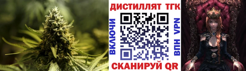 Дистиллят ТГК THC oil  Кунгур 