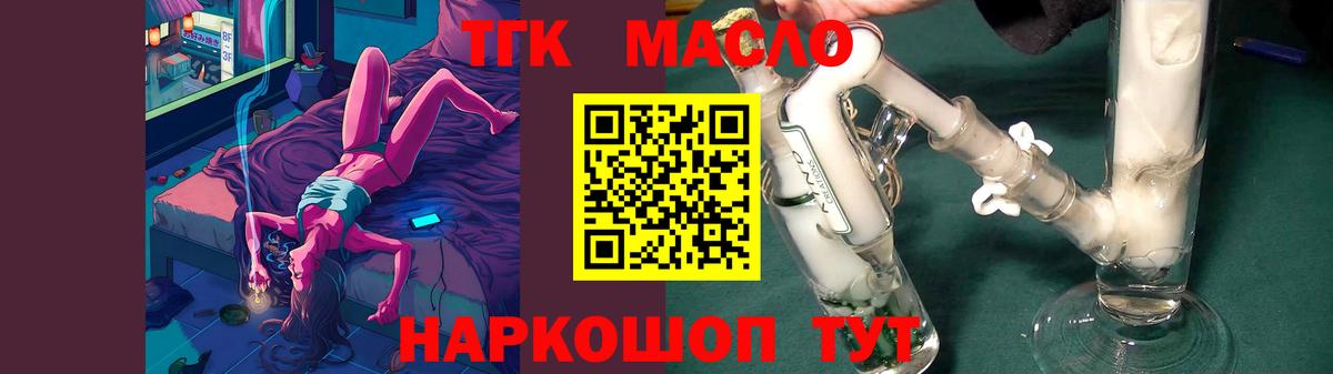 hydra рабочий сайт  ТГК THC oil  Вход с VPN  Кунгур  ТГК концентрат 