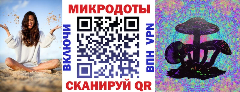гидра онион  где можно купить наркотик  Кунгур  Галлюциногенные грибы мицелий 